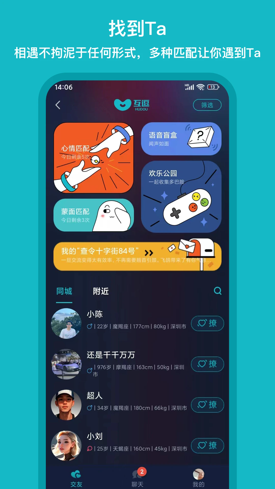 (Զ̿)appٷ2.0.27׿ͼ2