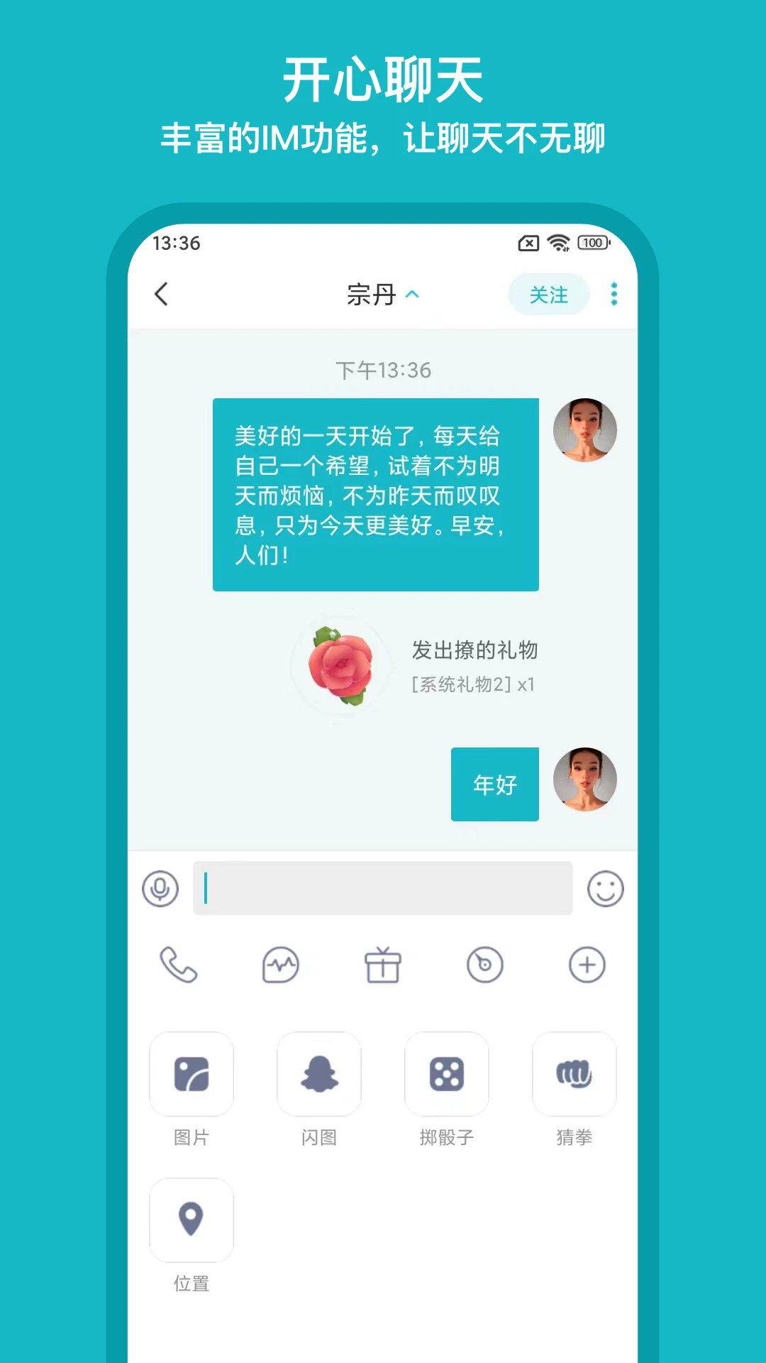 (Զ̿)appٷ2.0.27׿ͼ1