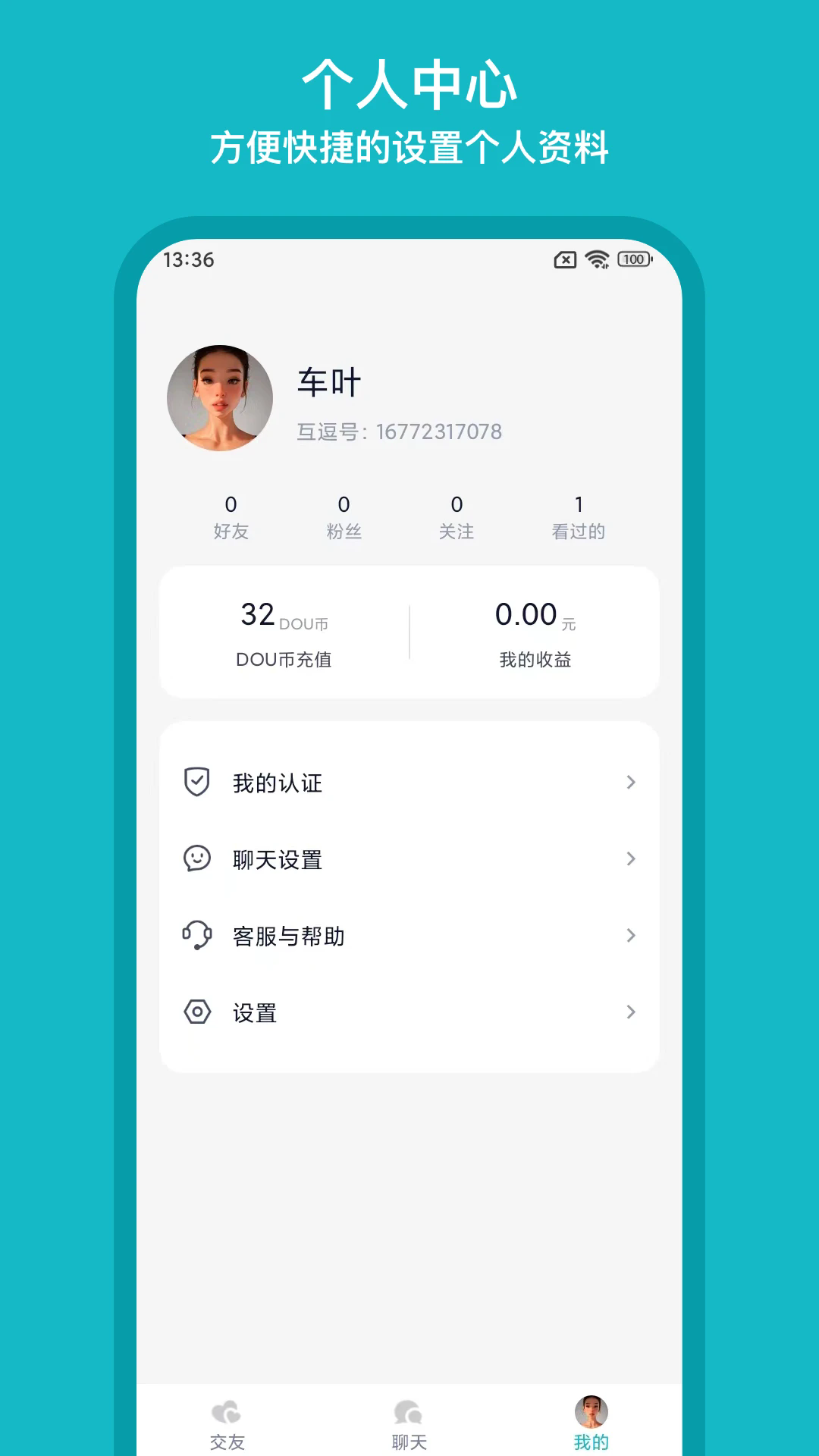 (Զ̿)appٷ2.0.27׿ͼ0