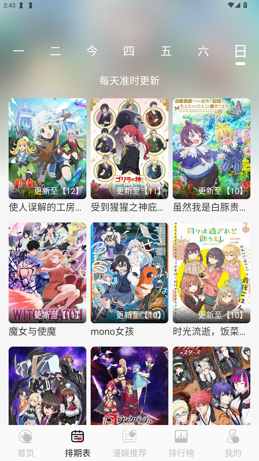 233appѰv1.5.5°ͼ0