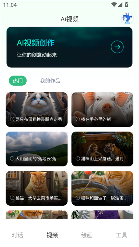 deepaskȫapp׿°1.0.3Ѱͼ2