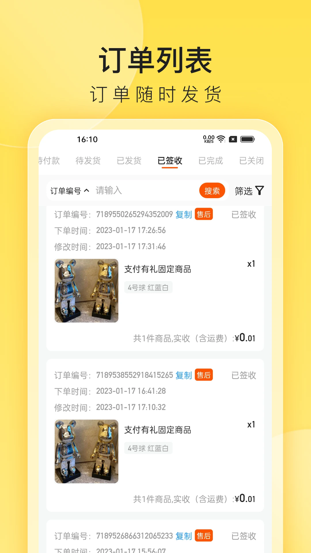 Сâ̼Ұƽ̨ٷ1.4.4׿ͼ2
