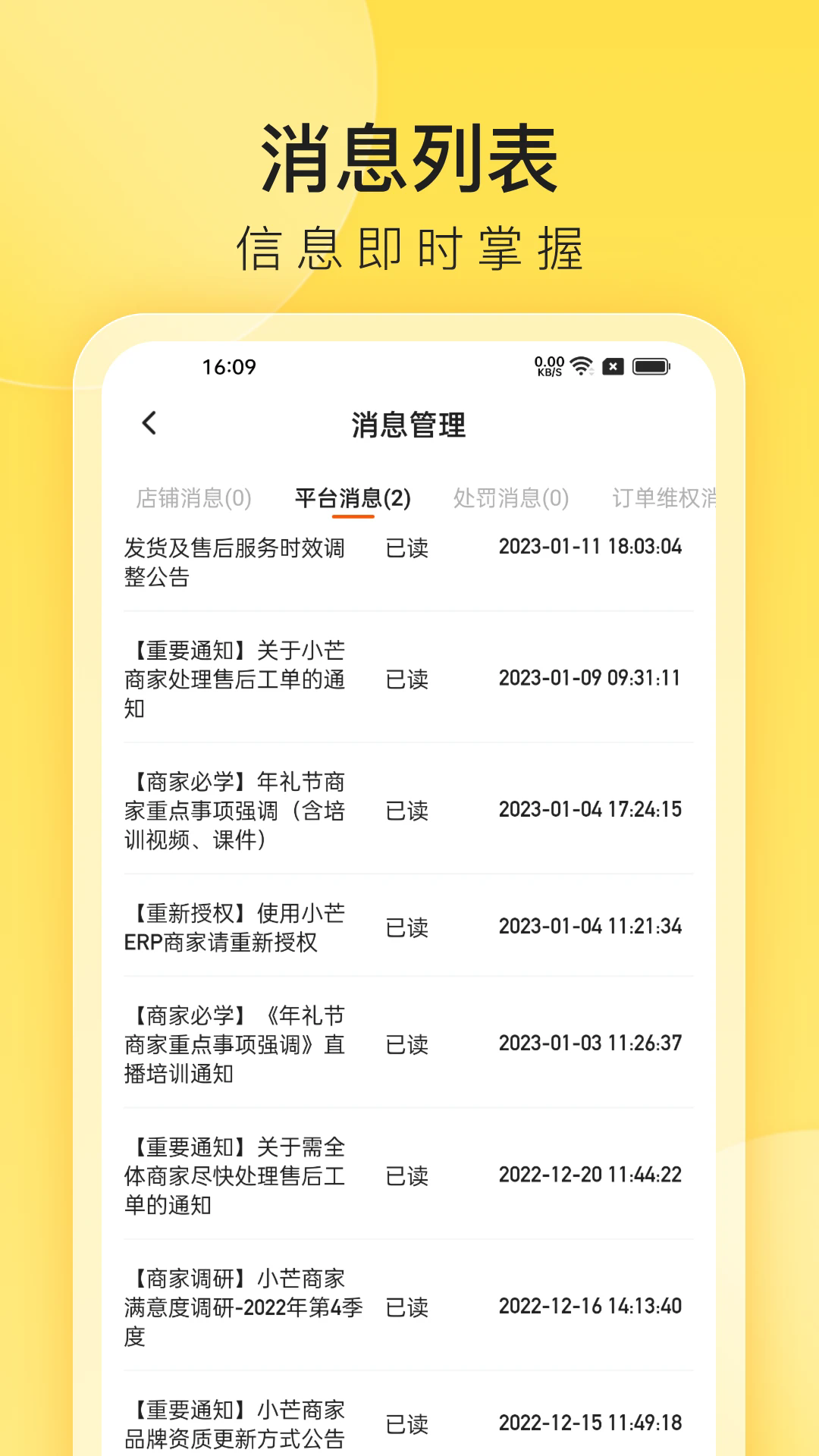 Сâ̼Ұƽ̨ٷ1.4.4׿ͼ0