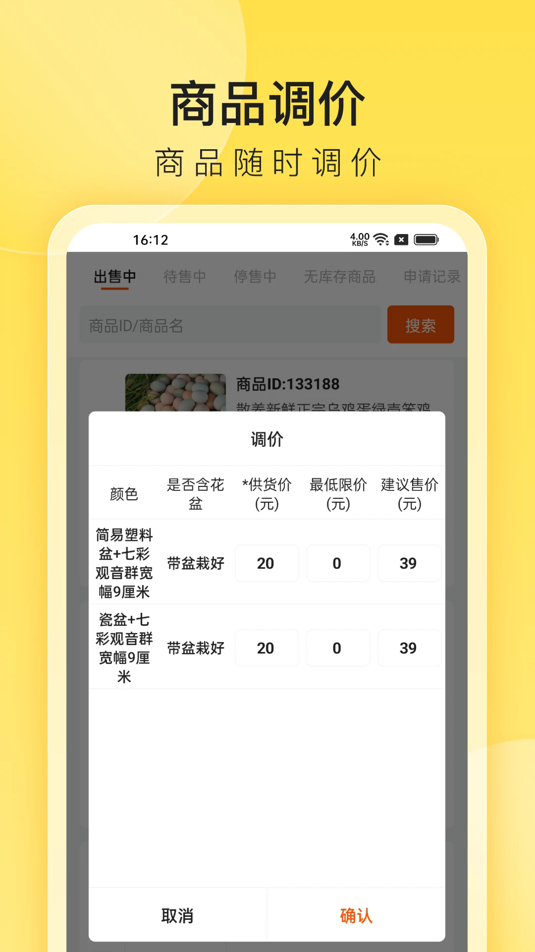 Сâ̼Ұƽ̨ٷ1.4.4׿ͼ1