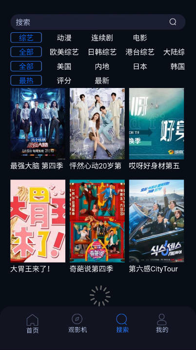 JerryFilmӰӹٷv1.0.0׿ͼ0
