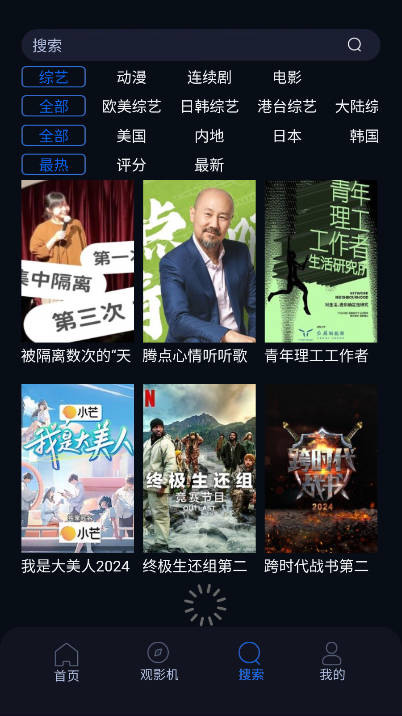 JerryFilmӰӹٷv1.0.0׿ͼ1