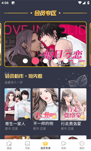 2ٷv1.1.8׿ͼ1