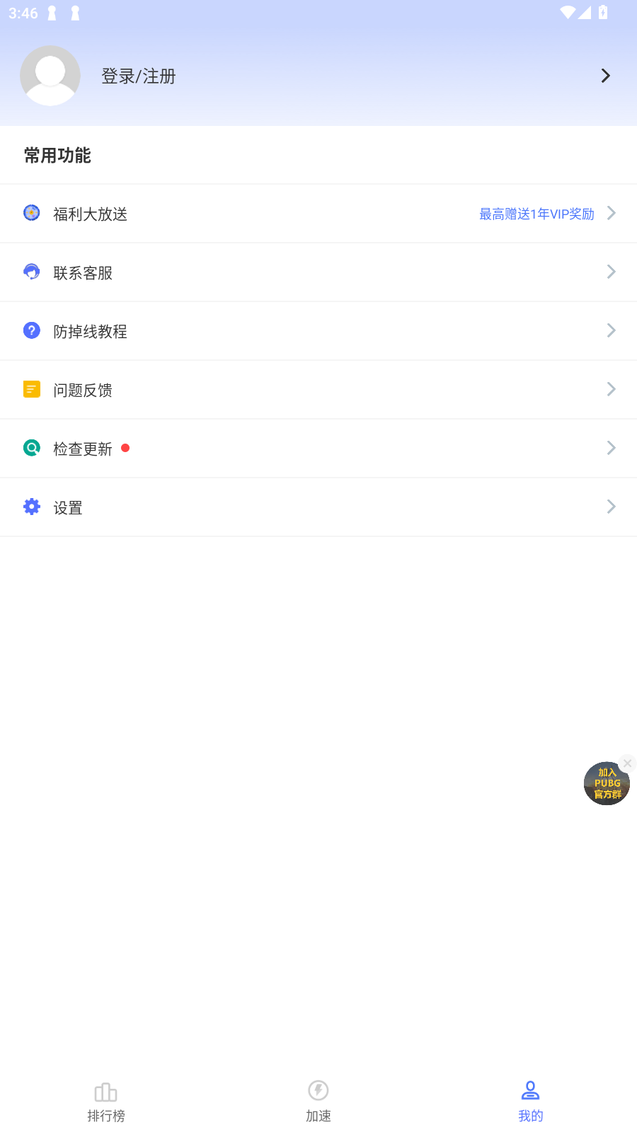99μѰv2.0.5ٷͼ1