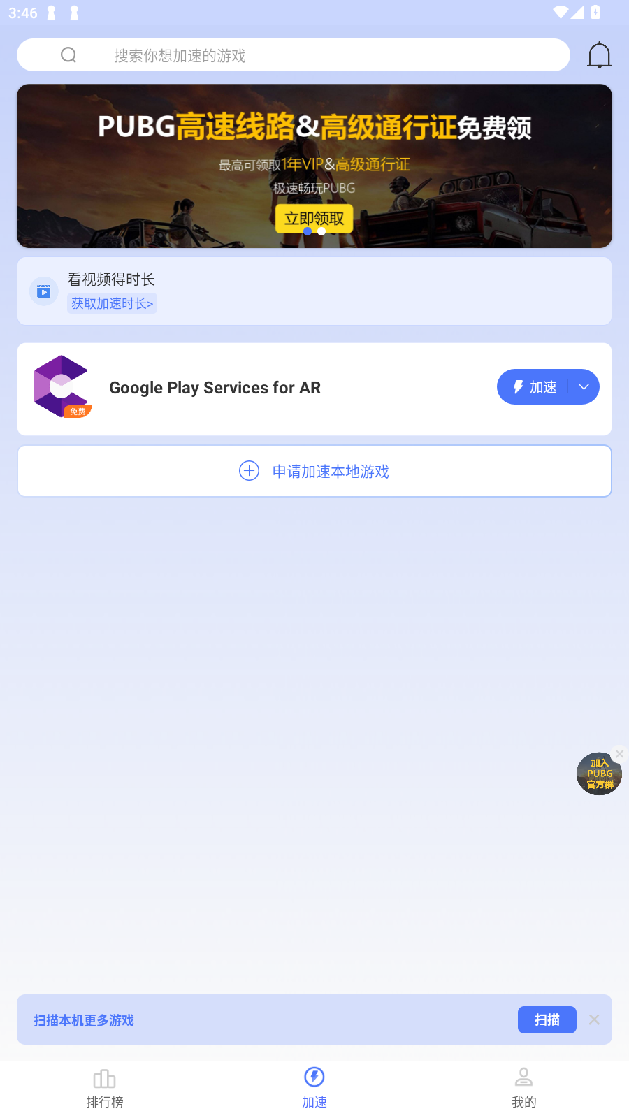 99μѰv2.0.5ٷͼ2