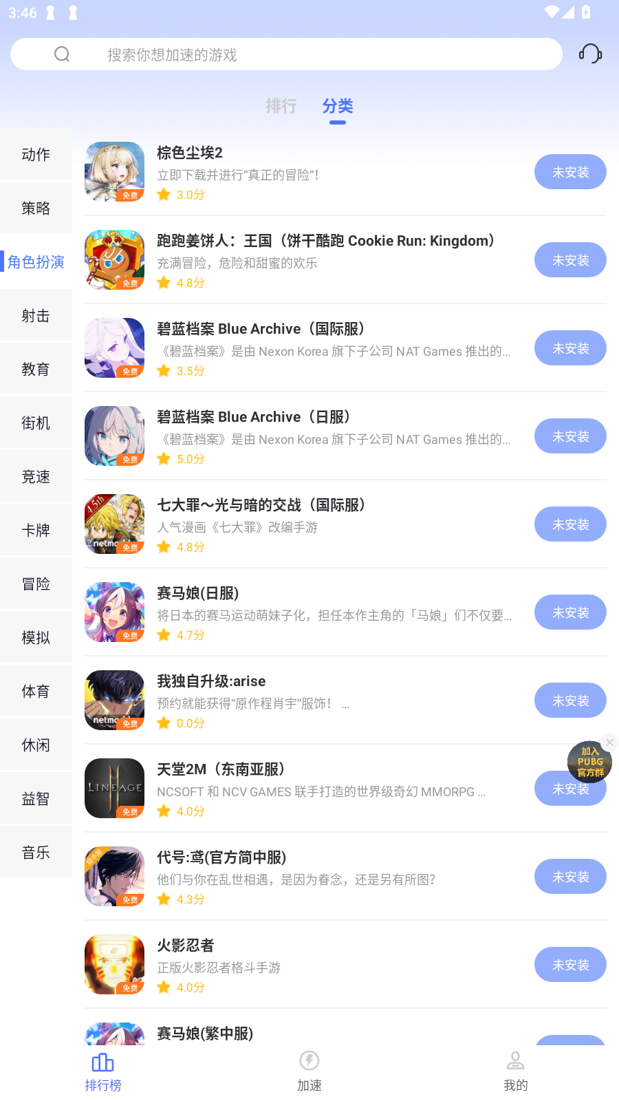 99μѰv2.0.5ٷͼ3