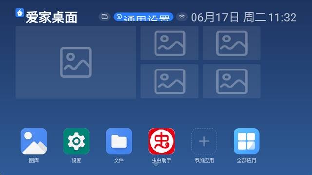 ټappӰv8.06׿ͼ0
