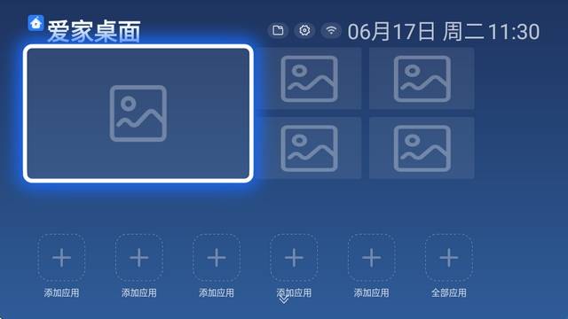 ټappӰv8.06׿ͼ1