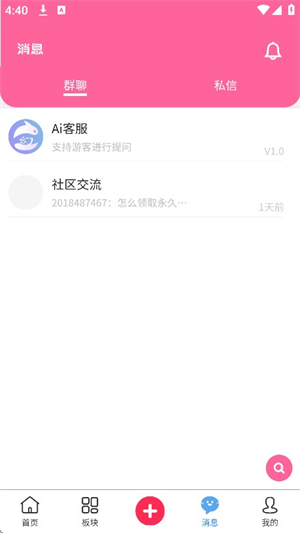 λֻ׿v1.0°ͼ2