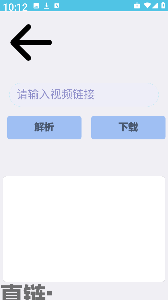 appٷv1.0.4׿ͼ0