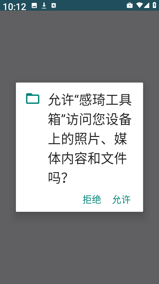 appٷv1.0.4׿ͼ2