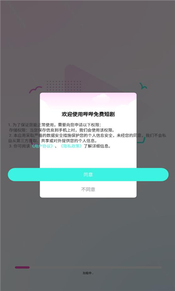 Ѷ̾appٷ°1.0.1׿ͼ0