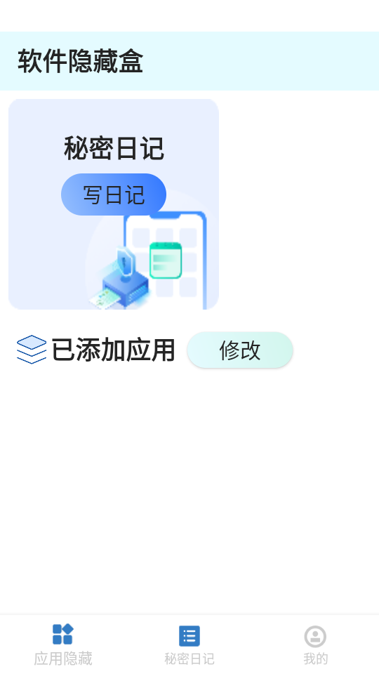 غappٷv1.0.0׿ͼ1