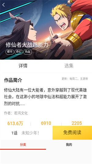 ֿapp5.43.00ͼ1