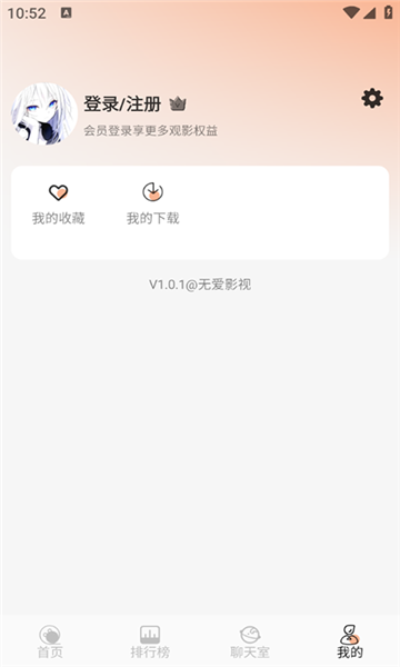 ްӰappٷ׿1.0.1°ͼ0