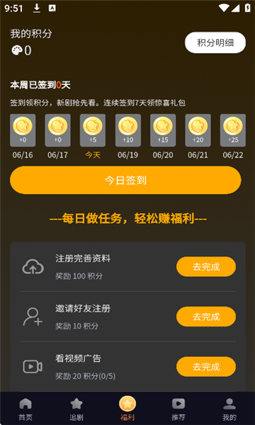 ݺ̾appٷ°1.0.1׿ͼ0