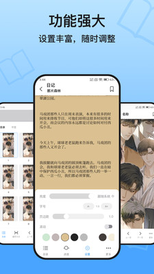 KRedĶappٷv1.0.0׿ͼ3