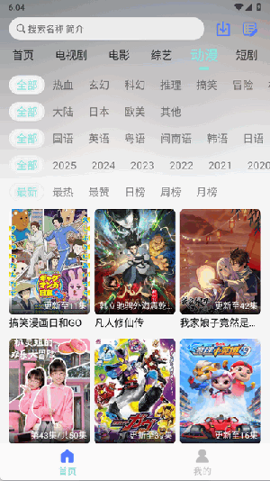 ӰAPPٷ氲׿5.5.8ͼ1
