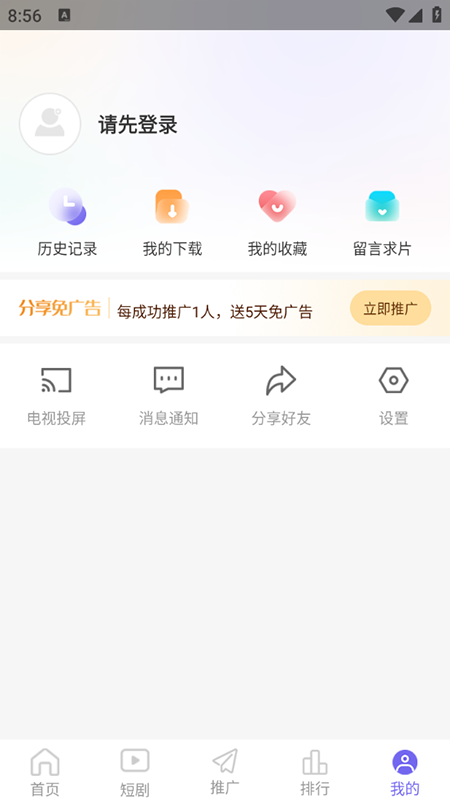 ԪӰappذװ2025°汾v3.1.9׿ͼ1