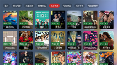 ̶boxtv2.1.1׿ͼ1
