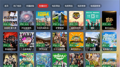 ̶boxtv2.1.1׿ͼ2