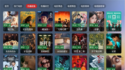 ̶boxtv2.1.1׿ͼ3
