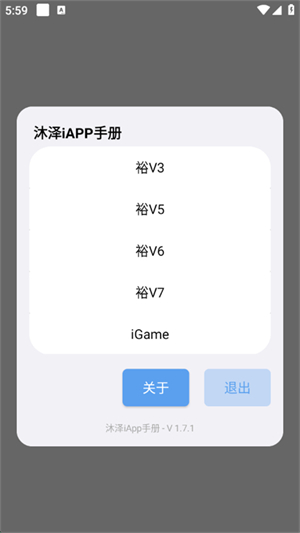 iappֲٷapp°1.7.1ֻͼ0