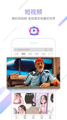 Աapp׿2025°v5.28.1ֻͼ0