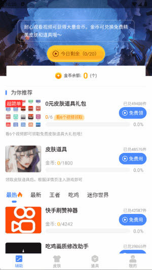 ֻعٷ汾2.46.00ͼ0