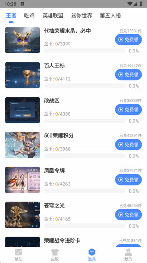 ֻعٷ汾2.46.00ͼ2
