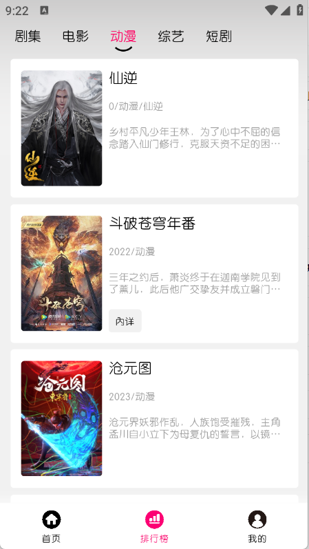 СƵapp°汾v30.1.6Ѱͼ0