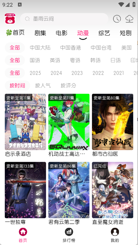 СƵapp°汾v30.1.6Ѱͼ1