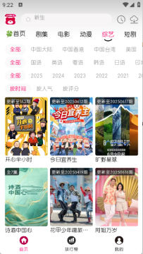 小熊视频app最新版本 小熊视频app最新版本