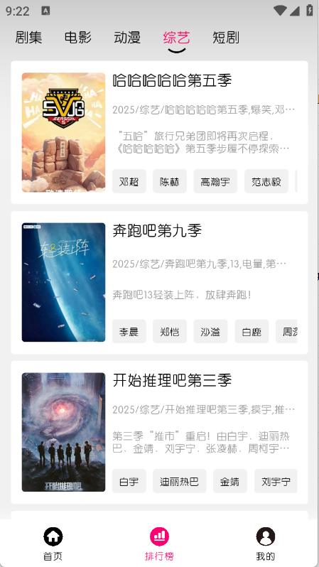 СƵapp°汾v30.1.6Ѱͼ3