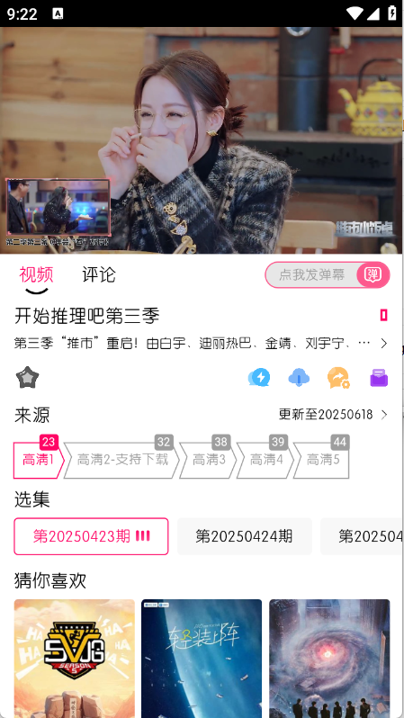 СƵapp°汾v30.1.6Ѱͼ4