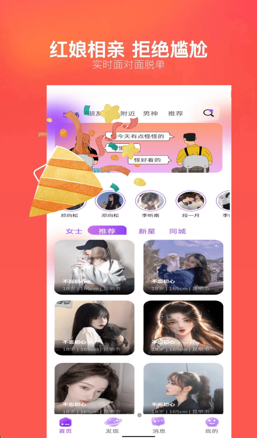 ڰѽapp°10.4.4ٷͼ1