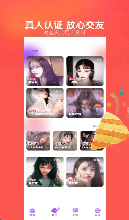 ڰѽapp°10.4.4ٷͼ2
