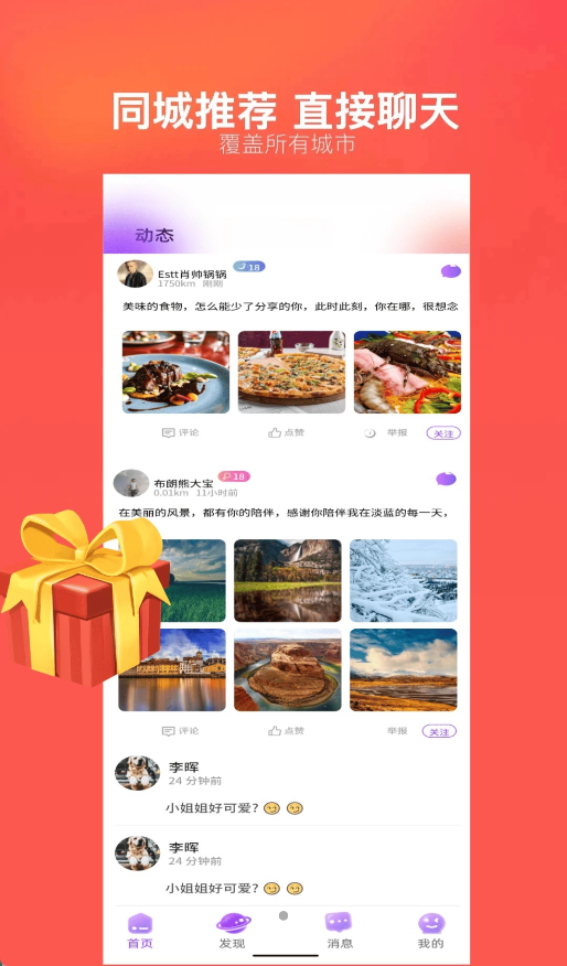 ڰѽapp°10.4.4ٷͼ0