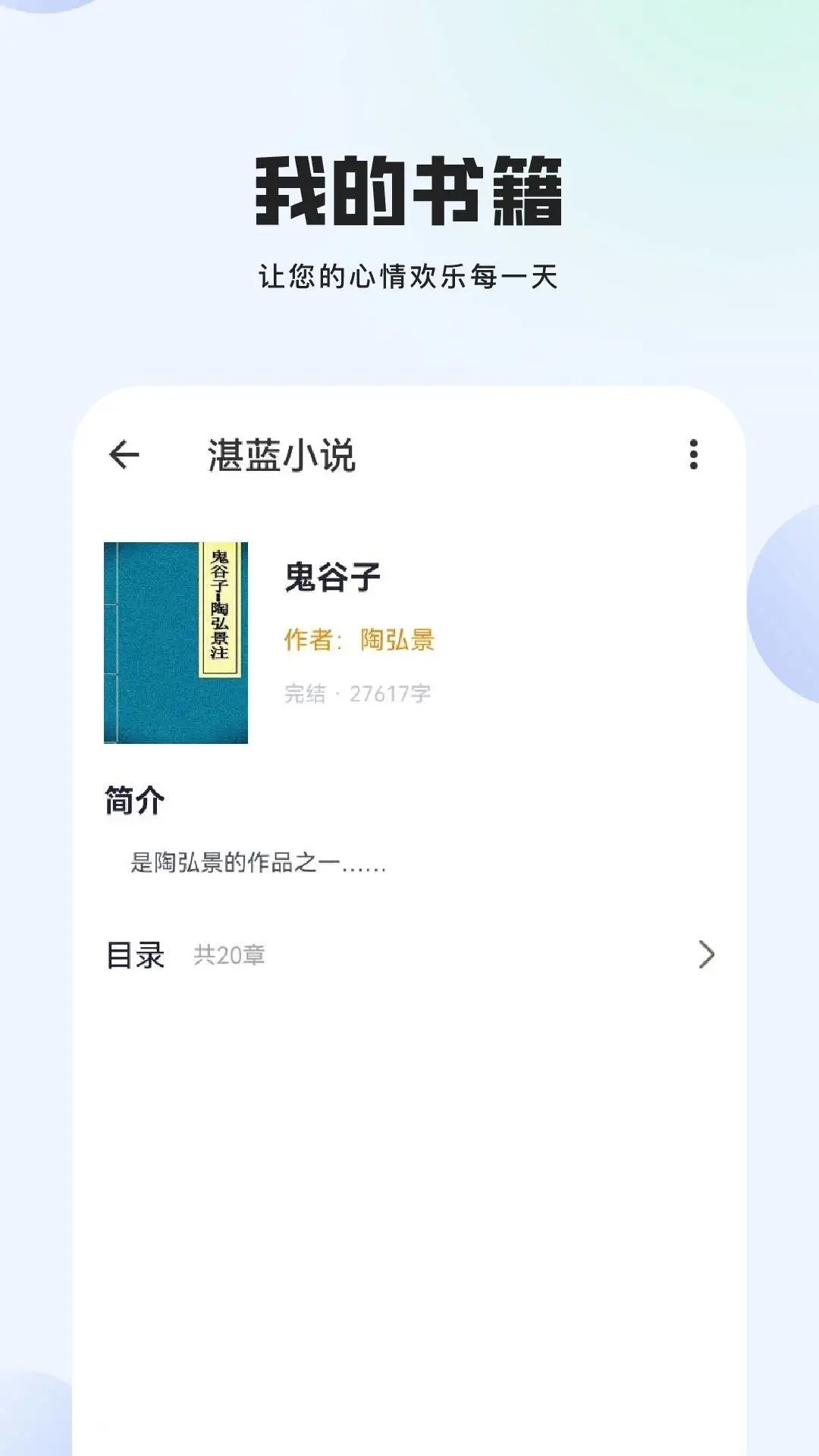 տappٷֻ1.0.0°ͼ1