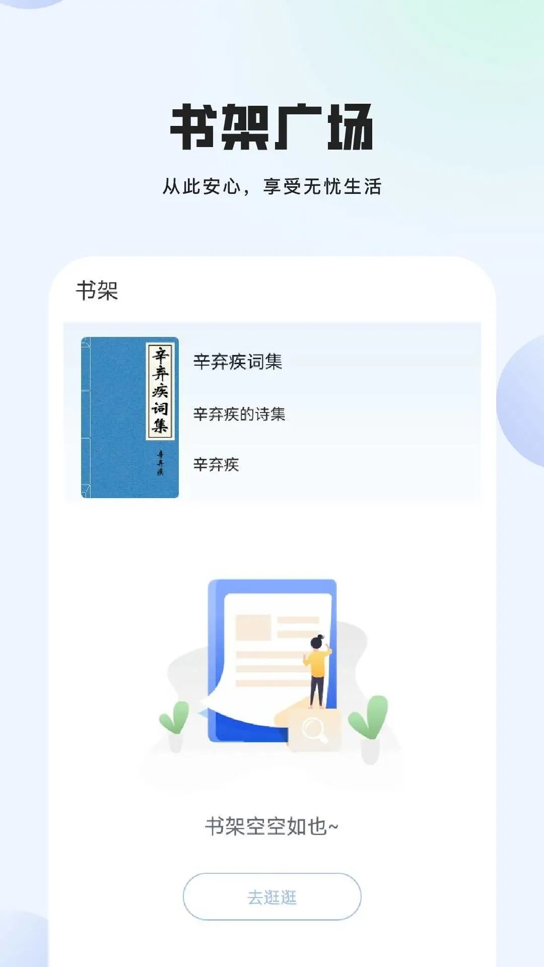 տappٷֻ1.0.0°ͼ0