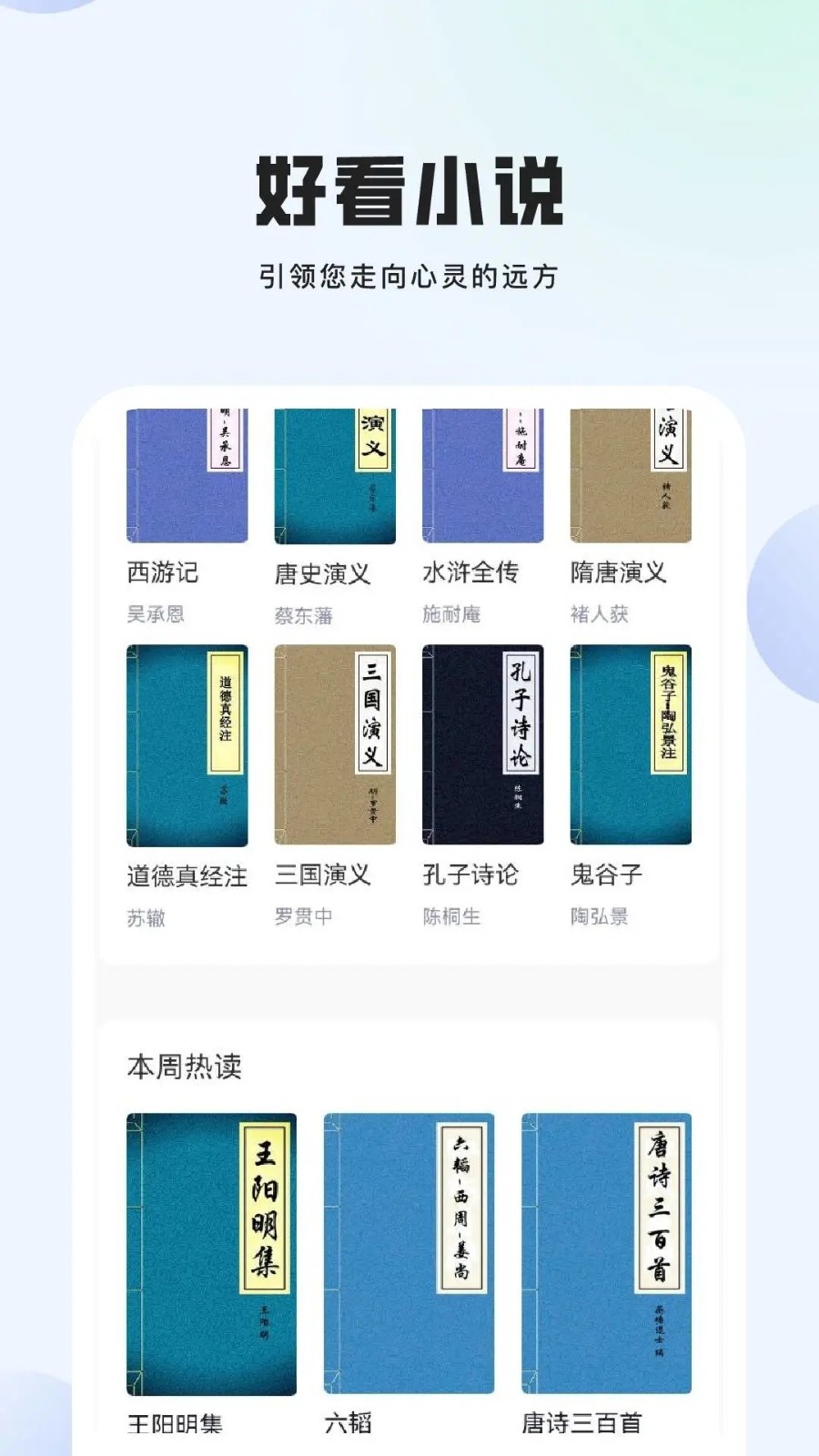 տappٷֻ1.0.0°ͼ2