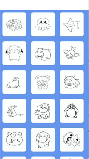 pikaappٷ1.0.2׿ͼ2