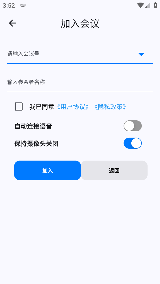 ټѻappٷѰ׿v2.0.0ͼ0