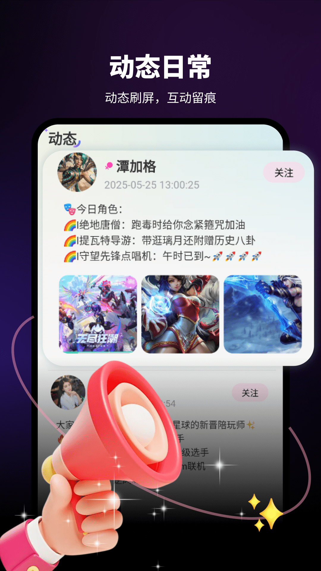app°1.2.5׿ͼ0