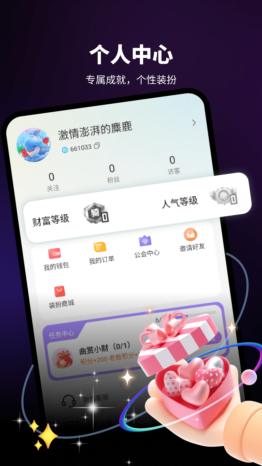 app°1.2.5׿ͼ1