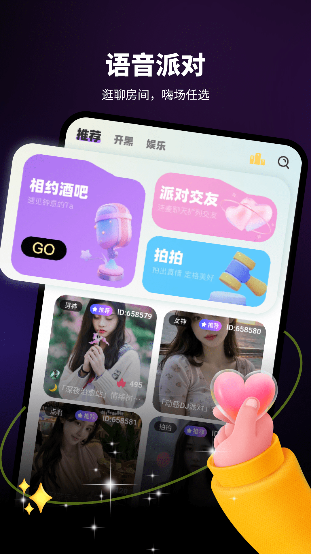 app°1.2.5׿ͼ2